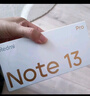 小米 Redmi Note13Pro 国家补贴 骁龙7S 新2亿像素 第二代1.5K高光屏 12GB+256GB 星沙白 5G手机 实拍图