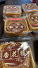 杏花楼中华老字号广式月饼豆沙老式五仁莲蓉椰蓉月饼礼盒中秋团购糕点 【8饼6味】嫦娥铁盒800g 实拍图