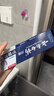 云南白药【采销推荐】经典薄荷护龈牙膏 改善牙龈问题 祛牙垢清新口气210g 实拍图