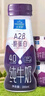 欧德堡A2β酪蛋白 全脂纯牛奶200ml*24整箱装 早餐奶 实拍图