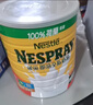 雀巢（Nestle） 成人奶粉港版 荷兰进口高钙高蛋白即溶全脂奶粉 【全家共享】2200g 效期27年1月 实拍图