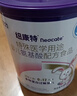 纽康特 特殊医学用途婴儿 氨基酸配方食品 0-12月适用 400g 实拍图