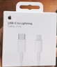 Apple/苹果 USB-C/type-c转闪电充电线-1米 数据线苹果充电线手机充电线 适用于iphone14/iphone13 实拍图