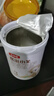 伊利金领冠悠滋小羊（低敏好吸收）3段1-3岁羊奶粉700g新老包装随机发 实拍图