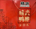 精武辣味熟食卤味零食大礼包1617g节日团购送礼办公室休闲 湖北特产 实拍图
