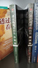 透过地理看历史系列套装全5册 透过地理看历史2025版 三国篇2025版 大航海时代 春秋篇 战国篇 实拍图