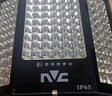 雷士（NVC）太阳能户外照明灯庭院灯室外灯路灯投光灯感应遥控1550lm照约80㎡ 实拍图