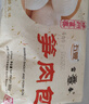 富春 笋肉包300g*2袋早餐速食面食扬州特产包子速冻蒸包华润出品供港 实拍图