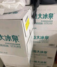 恒大冰泉 饮用天然矿泉水 500ml*24瓶 整箱装 非纯净水热门商品 实拍图