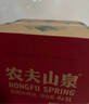 农夫山泉 饮用水 饮用天然水5L*4桶 整箱装 桶装水随机包装 实拍图