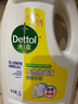 滴露（Dettol）衣物除菌液 消毒液 柠檬3L 99.9%杀菌除螨内衣儿童衣物可配洗衣液 实拍图