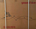 鱼跃(yuwell)轮椅H050钢管升级加固可折叠老人轮椅车老年轻便折叠轮椅 实拍图