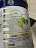 美素佳儿（Friso）皇家儿童配方奶粉 4段（3-6岁适用） 800克 助力成长黄金期 实拍图
