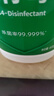 蓝月亮 84消毒液600g/瓶 杀菌率99.999% 地板玩具家居衣物消毒水 实拍图