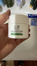 玉泽（Dr.Yu）皮肤屏障修护保湿霜50g（舒缓面霜补水保湿 敏感肌）圣诞节礼物 实拍图