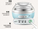 小熊酸奶机 家用全自动微电脑定时自制夏天必备304不锈钢内胆酸奶发酵菌 【三档酸度+304内胆】SNJ-C10H1 实拍图