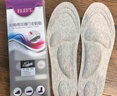eleft4D按摩运动军训鞋垫男减震软弹站久不累吸汗防臭皮鞋垫子 灰色 实拍图