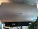 海尔（Haier）国家补贴20%电热水器50升PD3 金刚无缝胆终身免换镁棒一级能效节能省电储水式大水量家用京东自营 实拍图