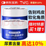 TWG尿素霜10%维生素e软膏乳膏毛周角化鸡皮肤去除神器皮肤干燥身体乳 实拍图