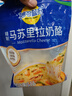 妙可蓝多 马苏里拉芝士碎450g*3 奶酪碎 三明治焗饭披萨烘焙原料 实拍图