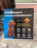 HEARTGARD犬心保狗狗进口驱虫药小型犬驱蛔虫钩虫预防心丝虫原研药6粒装 实拍图