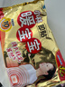 暖宝宝小林制药暖贴32片自发热防寒保暖贴全身贴神器 独家新日期放心囤 实拍图