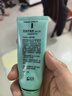 完美保湿乳液面霜晒后修护紧致滋养皮肤粗糙祛痘温和无刺激芦荟胶40g 实拍图