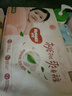 好奇（Huggies）铂金装小桃裤纸尿裤M144片(6-11kg)中号尿不湿【透爽散热】 实拍图