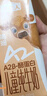 认养一头牛【4.0g蛋白 】哞星人A2β-酪蛋白娟姗儿童纯牛奶200ml*10盒*1提 实拍图