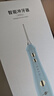 博皓（prooral）【正畸适用】冲牙器手持立式洗牙器声波微气泡水牙线5025Plus天空蓝【生日送礼】 实拍图