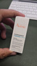 雅漾（Avene）控油抗痘修护精华露C位精华 5ml*6效期至 27.3 实拍图