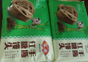 安井手撕红糖馒头 510g*2袋 12个 家庭装面点馒头包子 速冻早餐半成品 实拍图