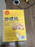 稻香村（DXC） 糕点点心 休闲零食 中华老字号 沙琪玛454g（蛋酥味） 实拍图