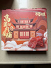 百草味高蛋白猪肉糜脯408g/约112包 肉干肉脯休闲零食小吃礼盒 送礼团购 实拍图