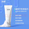 荷诺益生菌氨基酸洗面奶120g清洁保湿洁面乳 实拍图