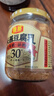 国圣米酱豆腐乳260g 白方腐乳霉酱豆腐乳 下饭菜火锅蘸料调味闽南特产 实拍图