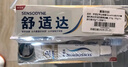 舒适达专业修复牙本质牙膏套装270g 抗敏NovaMin技术含氟新旧包装随机发 实拍图