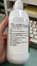 爱尔康 傲滴隐形眼镜液护理液美瞳护理液355ml 清洁杀菌除蛋白进口 实拍图