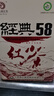 凤牌红茶 经典58 云南凤庆滇红特级380g罐装茶叶 中华老字号 25年新茶 实拍图