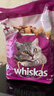 伟嘉猫粮成猫夹心粮 全价粮吞拿鱼1.3kg布偶蓝猫橘猫加菲英短猫咪 实拍图