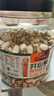 三只松鼠罐装开心果1.1kg 坚果炒货干果量贩无漂白休闲零食团购送礼  实拍图