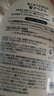 花王（KAO）儿童护发素花香型450ml 无硅油弱酸性清爽控油日本进口 实拍图