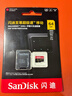 闪迪（SanDisk）64GB TF（MicroSD）存储卡 U3 C10 A2 V30 4K 至尊超极速移动版内存卡 读速200MB/s 实拍图