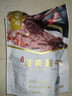 紫光园酱卤牛肉熟食150g 清真牛肉即食真空五香酱牛肉北京特产老字号 实拍图