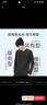 京东京造长袖t恤男5A抑菌新疆棉圆领衣服男装打底衫 黑色 XXL 实拍图