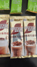 雀巢（Nestle）咖啡浓系列丝绒黑巧拿铁速溶咖啡三合一减蔗糖冲调饮品17g*12条 实拍图