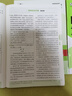 【25秋/26春】5年中考3年模拟七年级上册下册2026初中初一同步练习册五年中考三年模拟七下全套人教版五三53天天练7上下一课一练曲一线 【七上】语文 人教版(25秋) 实拍图