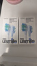 usmile笑容加电动牙刷  缓震清洁刷头 P10昆仑白 365天续航 新婚情侣送男友女友 生日礼物 实拍图