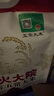 柴火大院 25年新米 特等五常大米 10斤(溯源 原粮稻花香2号 东北大米 5kg) 实拍图