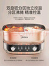 美的（Midea）电火锅鸳鸯锅火锅专用锅分体式电煮锅分控速沸多功能锅3分06秒电热锅6.5L多用途锅HGS303015 实拍图